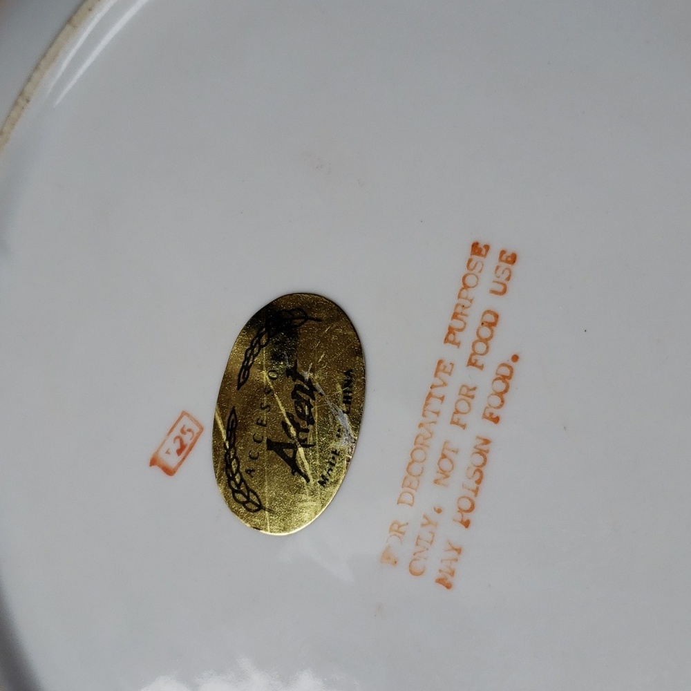 Accessory Accent decorative plate K28 10in - Picture 3 of 5
